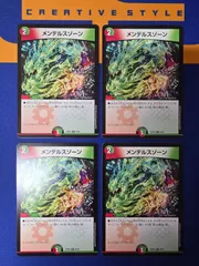 2025年最新】デュエルマスターズ メンデルスゾーン4枚の人気アイテム