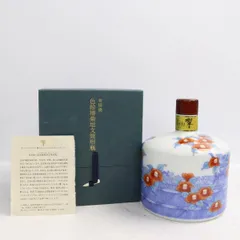 2026年最新】響21年有田焼の人気アイテム - メルカリ