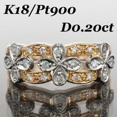 2025年最新】k18 フラワーモチーフ ダイヤモンドリングの人気アイテム