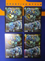 DM 偽りの名 スネーク/アンノウン・プログラム 【4枚セット】