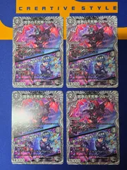 不死帝ブルース　金シク　シークレット　aシク　psa10 不死帝ブルース 金シク シークレット aシク psa10