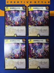 2025年最新】影世界のシクミの人気アイテム - メルカリ