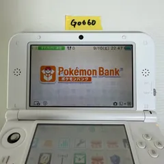 【G0660】ニンテンドー3DS LL ミント×ホワイト