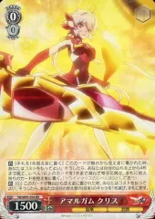 2025年最新】アマルガム クリス ヴァイスの人気アイテム - メルカリ