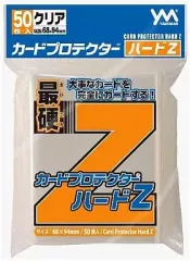 【中古】サプライ TC カードプロテクターハードZ