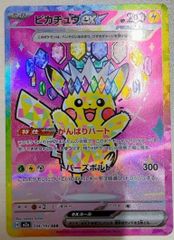 ポケモンカード メガカイリューex MUR - メルカリ