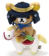 【中古】キーホルダー リラックマ(騎馬) ぶらさげぬいぐるみ 「リラックマ」 リラックマストア仙台店限定