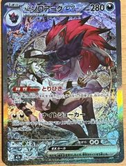 遊戯王 ターミナルワールド覚醒 優勝パック - メルカリ