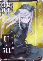 2026年最新】艦これ u-511の人気アイテム - メルカリ