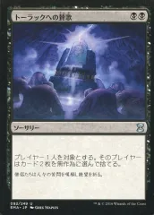 2025年最新】変化の狂信者の人気アイテム - メルカリ