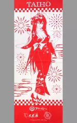 2026年最新】 アズールレーン 大黒湯 手ぬぐいの人気アイテム - メルカリ