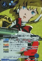 2026年最新】バトスピ アイギス シークレットの人気アイテム - メルカリ