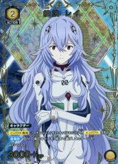 ユニアリ エヴァンゲリオン 綾波レイ R☆ パラレル - メルカリ