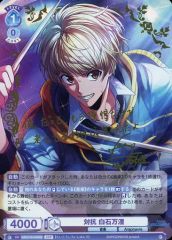 中古】ぬいぐるみ 桐生一馬 寝そべりぬいぐるみ 「龍が如く」 セガUFO