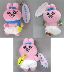 【中古】キーホルダー 全3種セット セリフ付きマスコットぬいぐるみ vol.1 「おぱんちゅうさぎ」