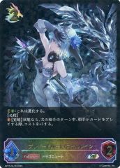 シャドバ シャドウバースエボルヴ ブリザードハート フィルレイン LG