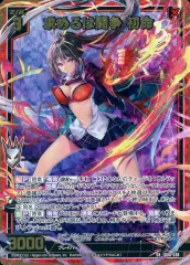 2025年最新】ゼクス 初命の人気アイテム - メルカリ