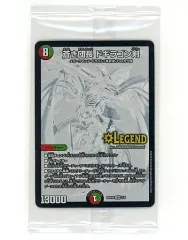 【中古】デュエルマスターズ 2/5[LEG]：蒼き団長 ドギラゴン剣(パック未開封)