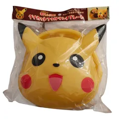WJ151  フタ付き ランチプレート 食器 ランチ皿 仕切り皿 ワンプレート スケーター skater LUPD2 ポケットモンスター ポケモン ピカチュウ 4973307645556