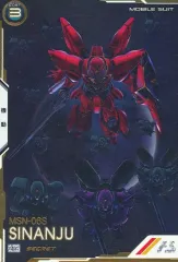 2025年最新】シナンジュ アーセナルベースの人気アイテム - メルカリ