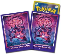 【中古】サプライ ポケモンカードゲーム デッキシールド ムゲンダイナ(ムゲンダイマックスのすがた)