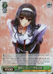 2025年最新】腹黒 詩羽の人気アイテム - メルカリ