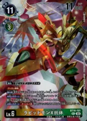 2025年最新】ラピッドモン 希少の人気アイテム - メルカリ