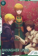 2026年最新】バナージ パラレルの人気アイテム - メルカリ