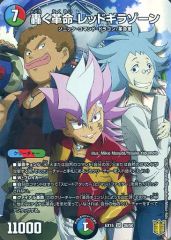 中古】ヴァンガード D-PR/810[PR]：ネザァワールド・ブッチャー - メルカリ