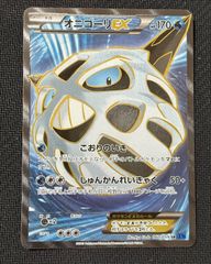 ポケモンカード クロバットbreak プロモ ジムプロモ xy-p カメックス