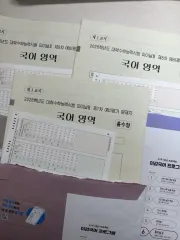 2026 Igam FINAL2 ウール 模擬試験 7 8 9回