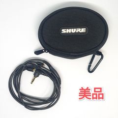 SHURE イヤホンキャリングケースEASQR-ZIPCASE-BLK - メルカリ