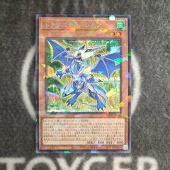 MTG コスモグランドの頂点 プロモスタンプ版 1枚 - メルカリ