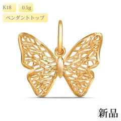ウノアエレてんとうむしモチーフチャーム 希少入手困難 - メルカリ