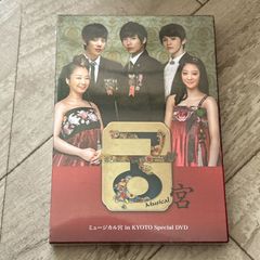 武田航平ファーストソロDVD peace：新品未開封DVD - メルカリ