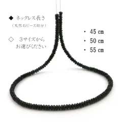 シンプルストーンネックレスサードオニキス【丸玉】4mm【天然石ビーズパワーストーン】