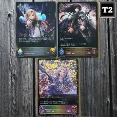 シャドーバースエボルヴ／ジャンヌダルク SL (BP01-SL17)×1 ／ダークドラグーン・フォルテ LG (BP01-076)×1 ／ダークエンジェル・オリヴィエ LG (BP02-106)×1／状態A／【Shadowverse EVOLVE】／トレカ通信