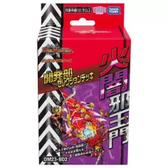 2025年最新】デュエルマスターズ box 第2の人気アイテム - メルカリ