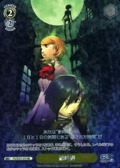 中古】タオル・手ぬぐい 牙狼(背景黒) ウルトラBIGタオル 「牙狼＜GARO