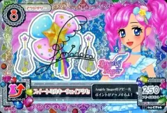 【中古】アイカツDCD 15 04-CP06[キャンペーンレア]：スイートミルキーウェイアクセ(プリントサイン入り)/天羽まどか