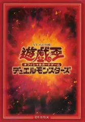 【中古】サプライ [単品] 炎属性 デュエリストカードプロテクター(スリーブ) 「遊戯王OCG デュエルモンスターズ デュエリストカードプロテクター(スリーブ) 六属性セット コナミカードゲームステーション サテライトショップ限定」 同梱品