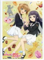 【中古】サプライ ブシロード スリーブコレクションエクストラ Vol.326 カードキャプターさくら クリアカード編『さくら＆知世』 イベント限定