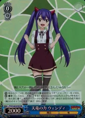 2025年最新】天竜 ウェンディの人気アイテム - メルカリ