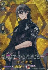 ヴァイスシュヴァルツ】 RRカード 戦力全解放 亜白ミナ 怪獣8号