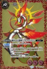 2025年最新】バトスピ アマテラスドラゴンの人気アイテム - メルカリ