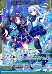 【中古】ゼクス E37-055[RR]：&lt;&lt;ロゴパトエトス&gt;&gt;