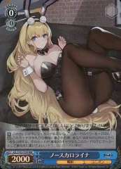 【中古】ヴァイスシュヴァルツ AZL/S102-T07R[RRR]：(ホロ)ノースカロライナ