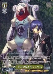 2025年最新】ペルソナ3 ヴァイスの人気アイテム - メルカリ