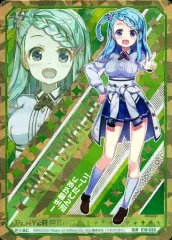 【中古】ゼクス E18-055[IGR]：月形由仁