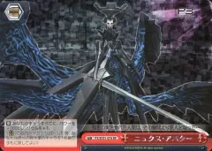 2025年最新】ペルソナ3 ヴァイスの人気アイテム - メルカリ